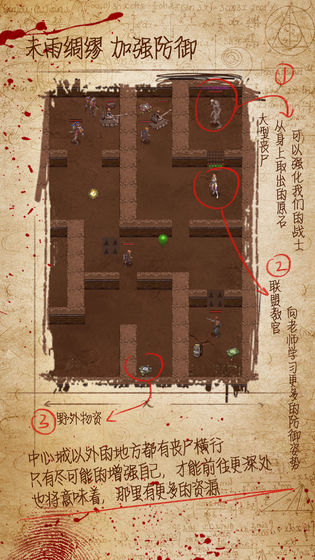 迷城起源图3