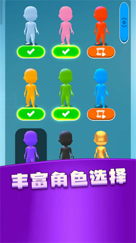 小丑躲猫猫图4