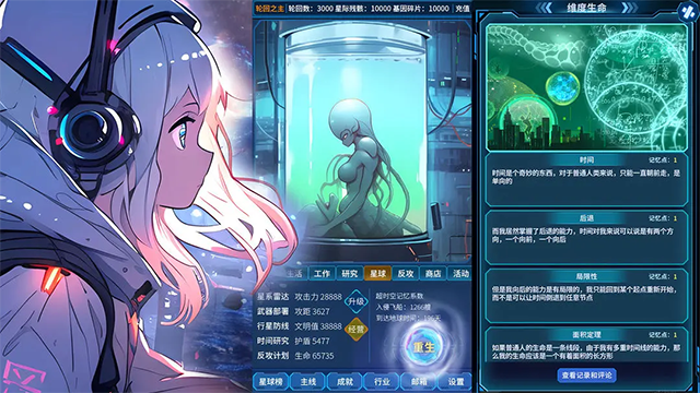 魔法之光 (2)