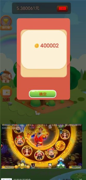 百发百中图3
