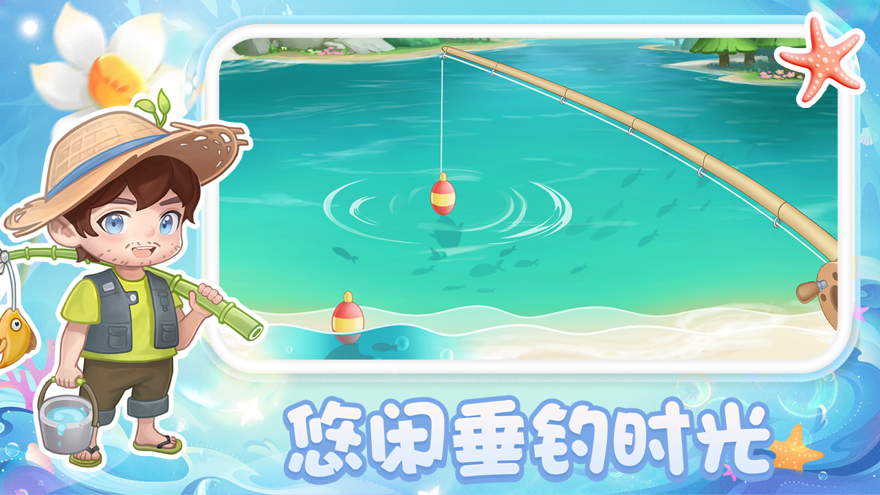 圆梦庄园安卓版(1)