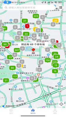 曲靖智停图1
