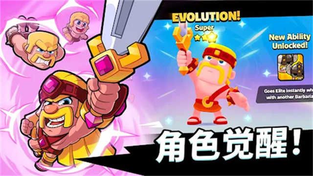 小队破坏者最新版图3