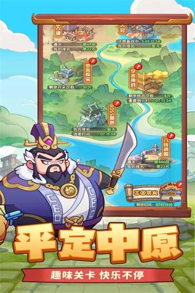 守护之境最新版