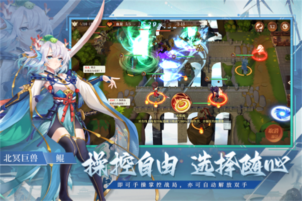 斗战江湖游戏纯净最新版图4