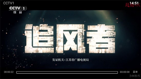 超酷4k图2