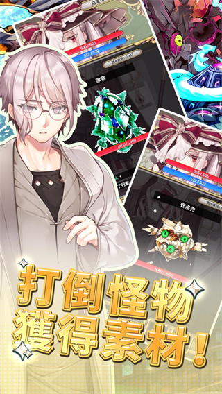 创世魔法师游戏图1