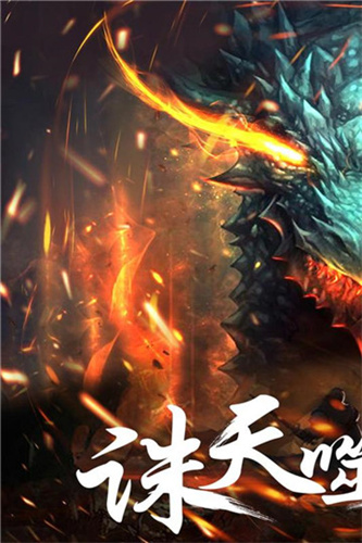 幻想小勇士最新版图4