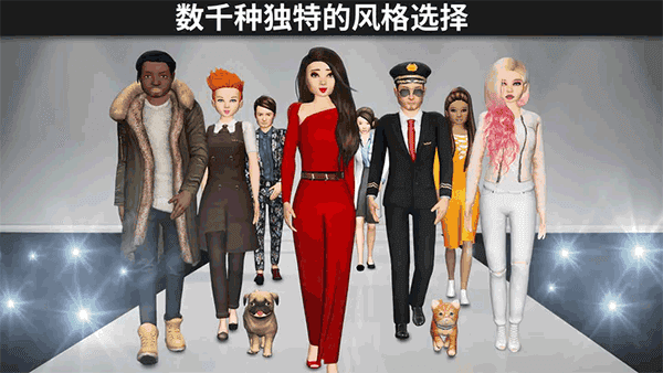 AvakinLife 游戏官方最新版(2)