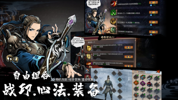 虚无之印免费版图2