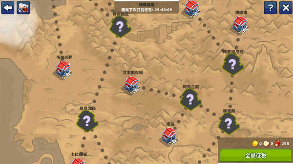 天天帝国 .12(1)