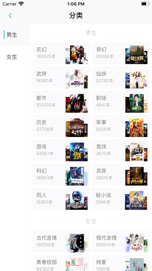 心悦阅读图1