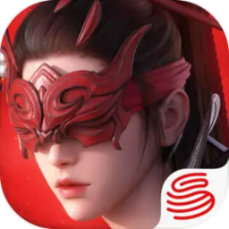 永劫无间 