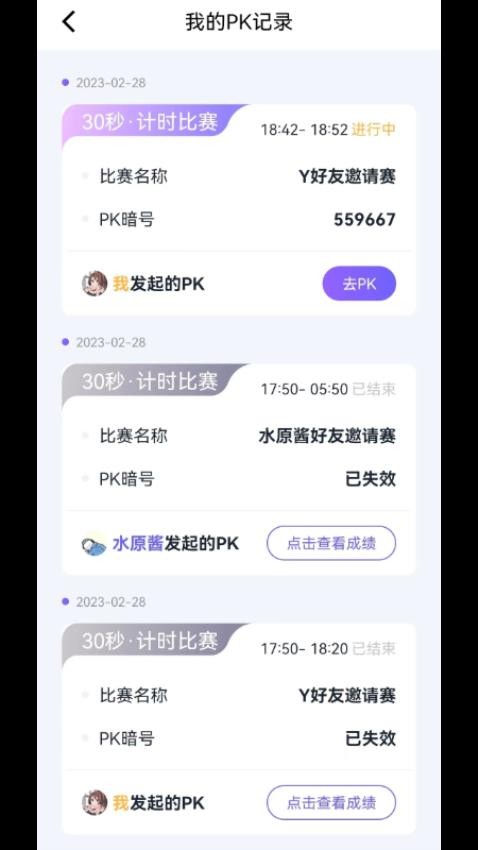 秀觅趣动图3