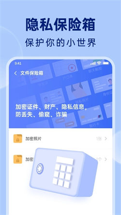 悟空相片恢复图2