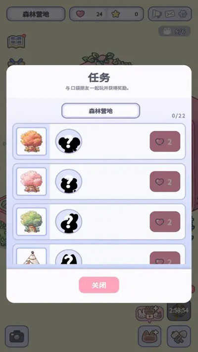 HealingPocket 