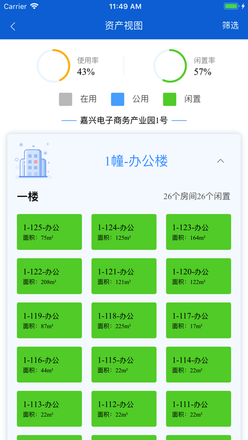 蜂巢园区图1