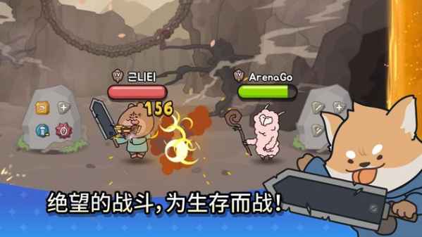 水浒群英传游戏图5