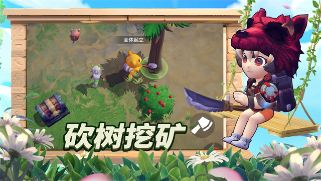 龙灵 游戏正版图2