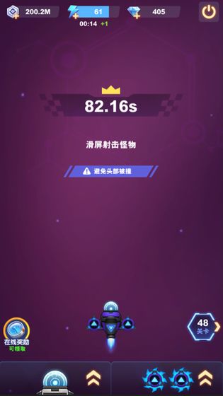 王牌战机手机版图3