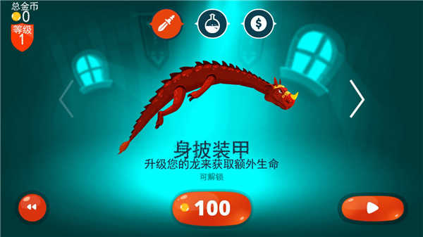 龙之丘 .9(1)