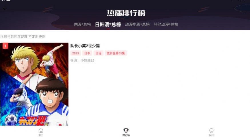 茉莉动漫2