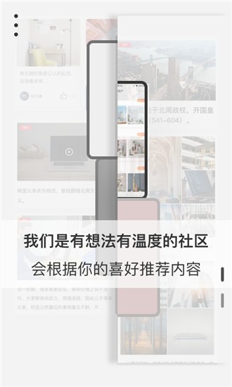 次元社