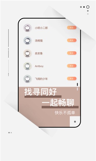 次元社