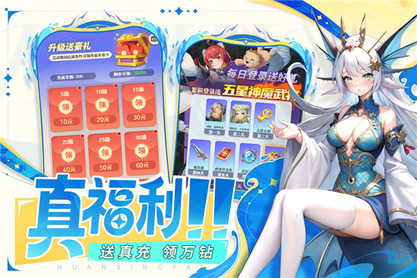 幻星牌图4