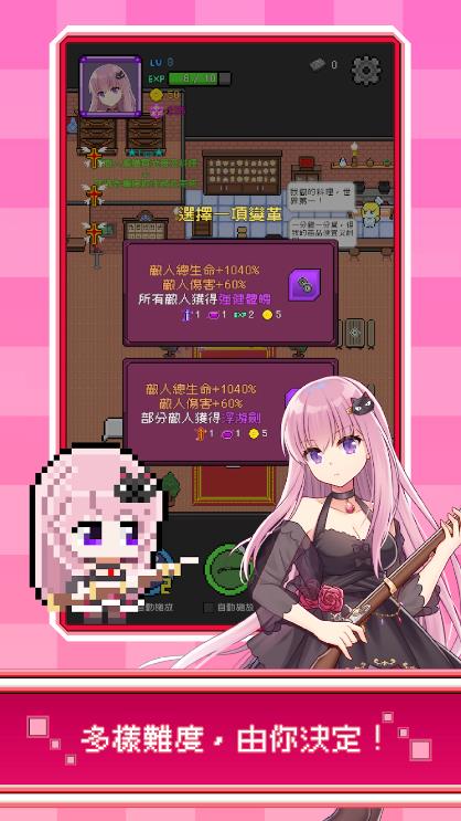神代纪事手机版(1)