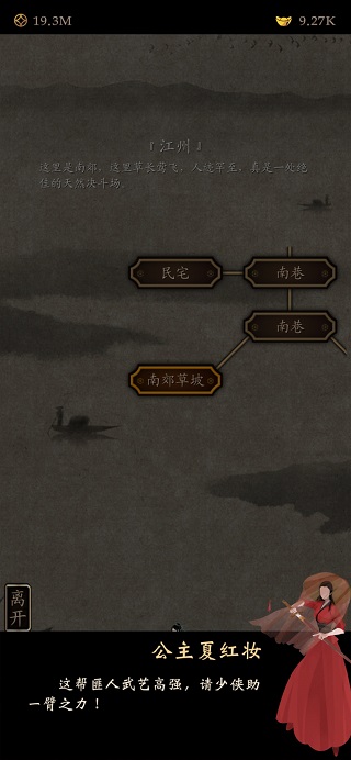 凌烟诀2026(3)