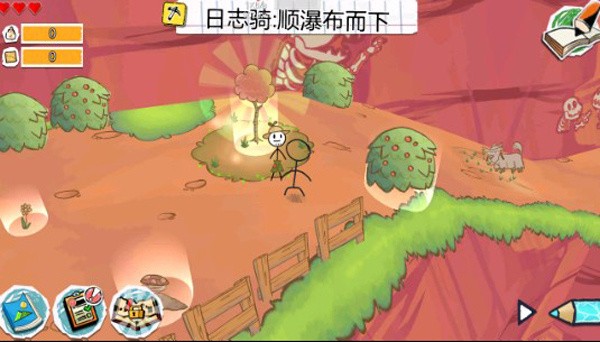 画个火柴人3游戏(2)