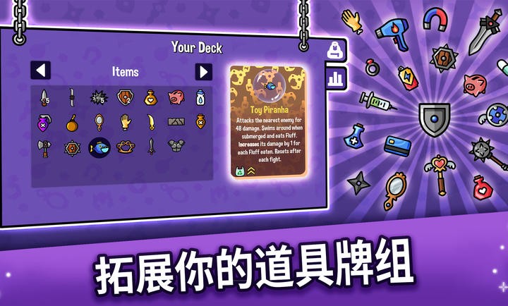 抓抓地牢中文版图4