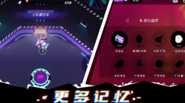 克隆人霓虹危机 .13