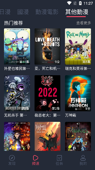 囧次元(4)