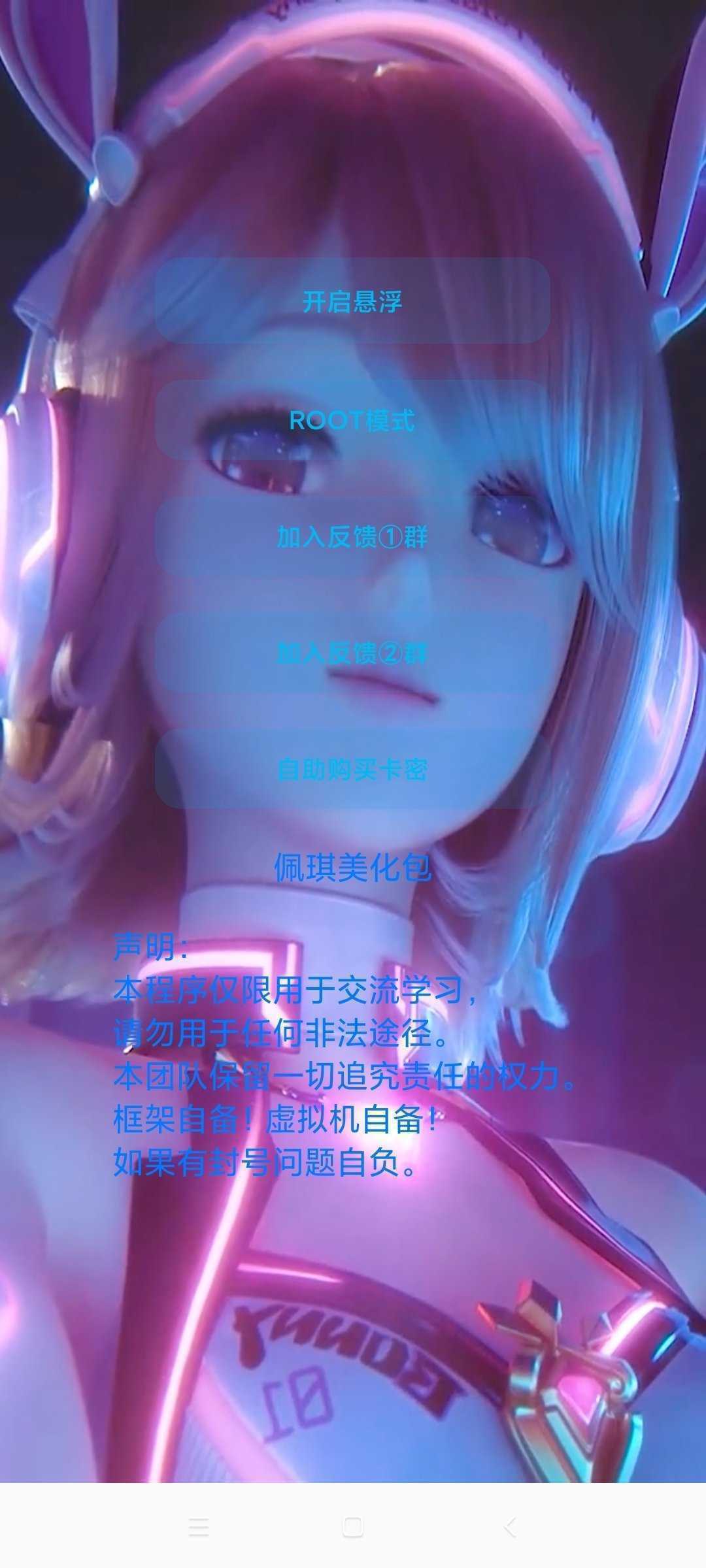 佩奇美化包最新版图2