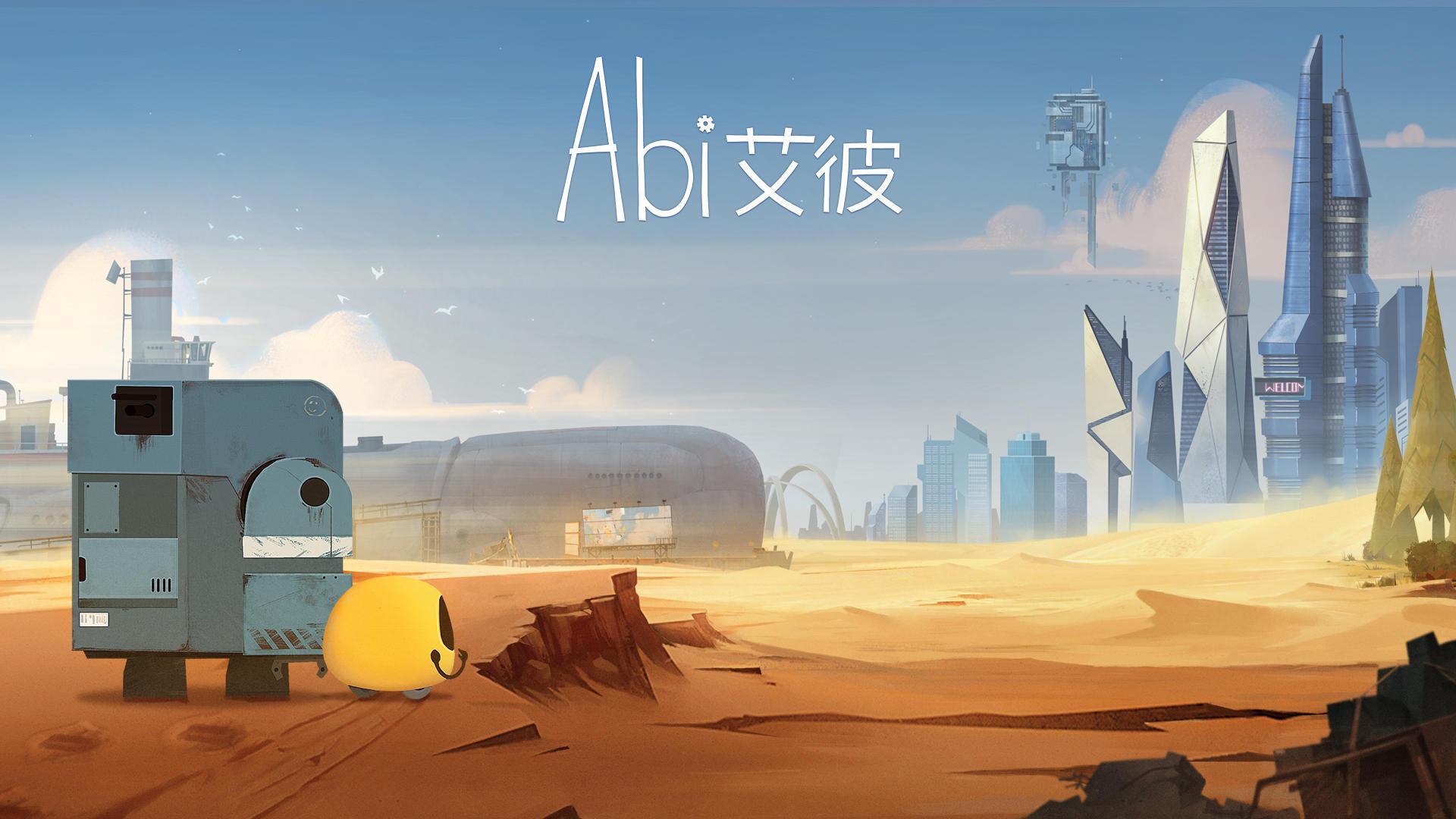 艾彼手机版图1