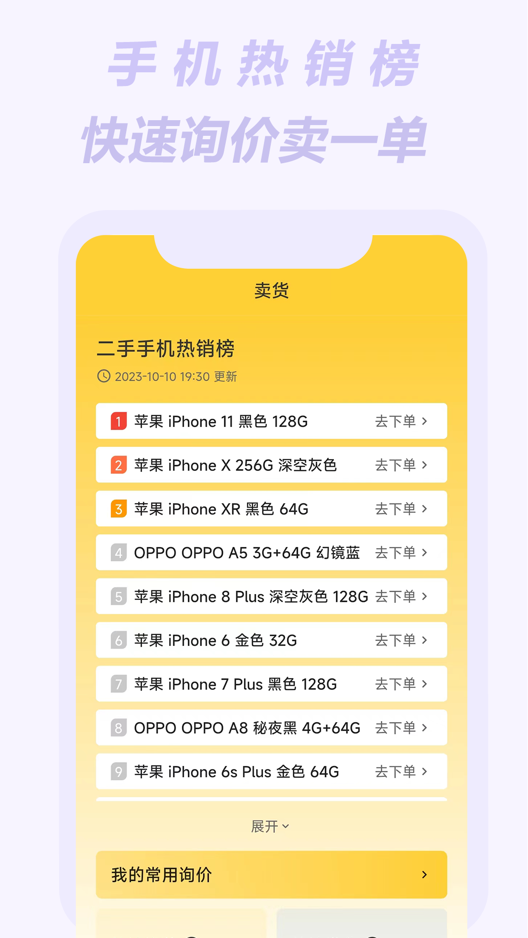 小黑拍拍图2