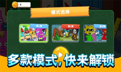 疯狂画画画 (4)