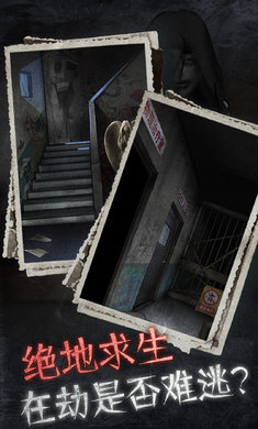 十三号病院手机版图1