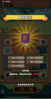 全民斗士截图1
