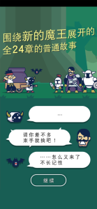 魔法融合厨房(1)