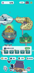 魔法融合厨房(2)