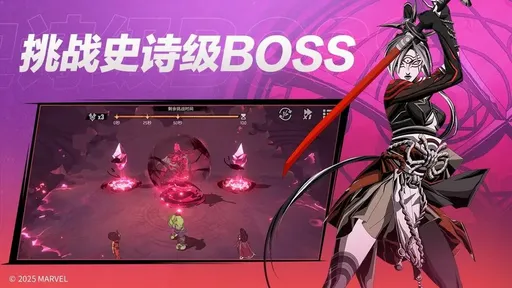 漫威秘法狂潮2026最新版图1