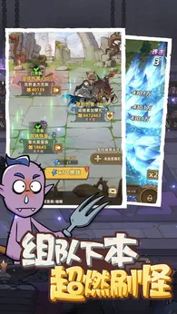 史诗大陆图5