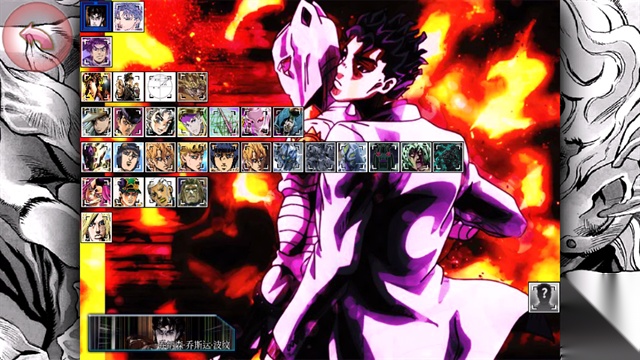 jojo死神vs火影最新版(2)