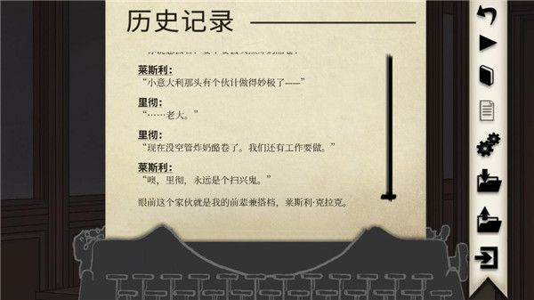 干燥愉悦的酒吧安卓版图4