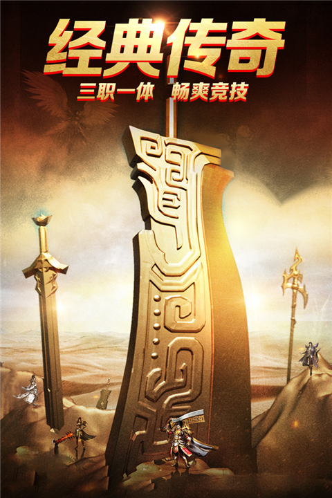 魔界大地传奇截图2