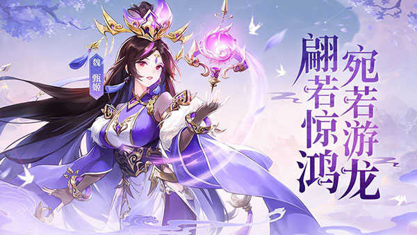 幻想名将录折版