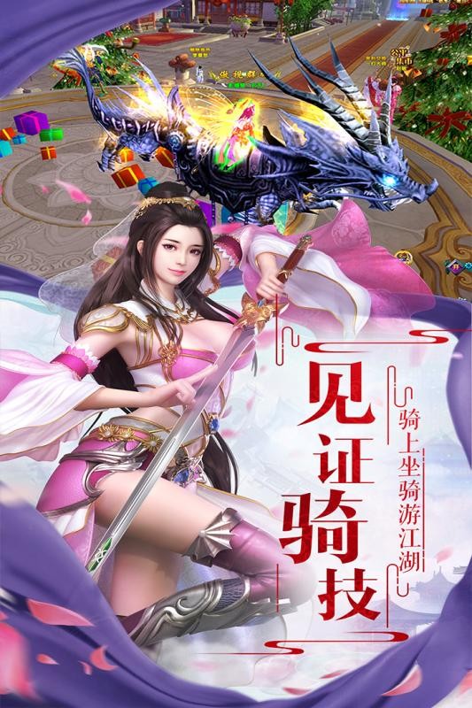 封神幻想图4